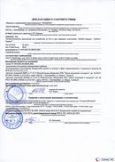 НейроДЭНС Кардио в Лабинске купить Скэнар официальный сайт - denasvertebra.ru 